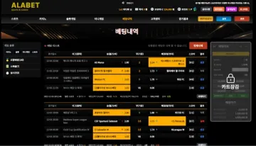 알라벳 환전 넣자마자 답 끊겨서 신고합니다 알라벳 증거사진