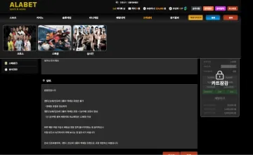 알라벳 환전 넣자마자 답 끊겨서 신고합니다 알라벳 증거사진