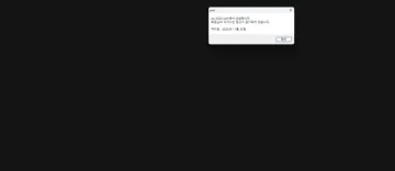월드컵 환전 신청했더니 답이 끊겨서 신고합니다 월드컵 증거사진