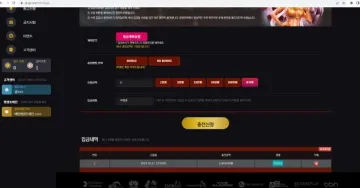 아이비 카지노 IVEY CASINO 환전 신청했더니 답이 끊겨서 신고합니다 아이비 카지노 IVEY CASINO 증거사진