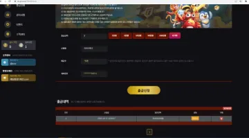 아이비 카지노 IVEY CASINO 환전 신청했더니 답이 끊겨서 신고합니다 아이비 카지노 IVEY CASINO 증거사진