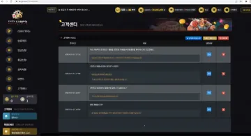 아이비 카지노 IVEY CASINO 환전 신청했더니 답이 끊겨서 신고합니다 아이비 카지노 IVEY CASINO 증거사진