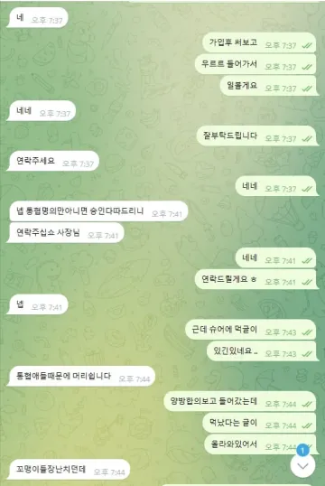 매직 출금장 핑계로 돈 안나옵니다 매직 증거사진