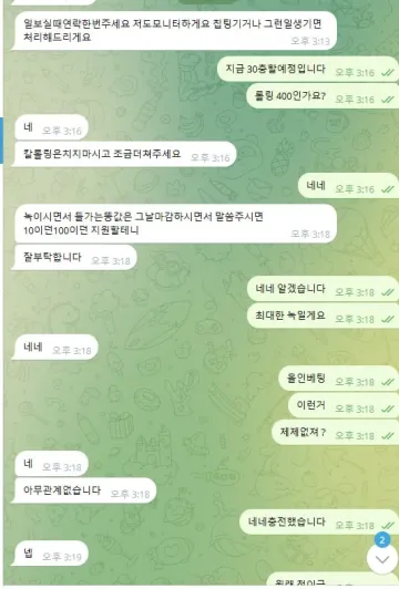 매직 출금장 핑계로 돈 안나옵니다 매직 증거사진