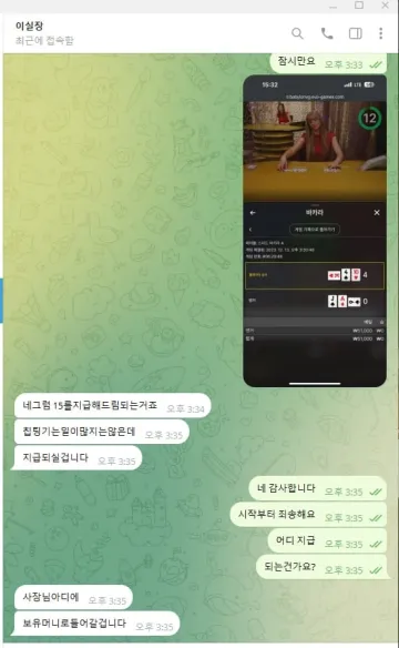 매직 이용하다가 276만원 묶였습니다 매직 증거사진