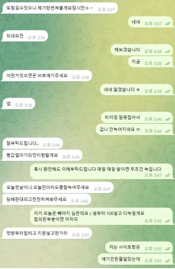 매직 이용하다가 276만원 묶였습니다 매직 증거사진