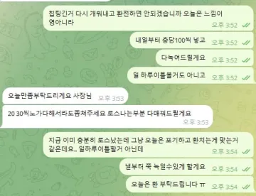 매직 이용하다가 276만원 묶였습니다 매직 증거사진