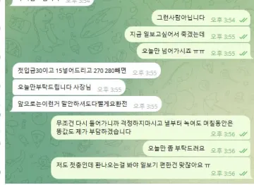 매직 이용하다가 276만원 묶였습니다 매직 증거사진