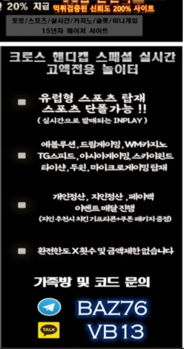 직장인 출금 단계에서 막혀서 글 남깁니다 직장인 증거사진