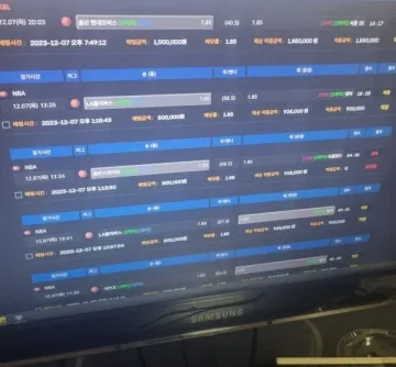 직장인 출금 단계에서 막혀서 글 남깁니다 직장인 증거사진