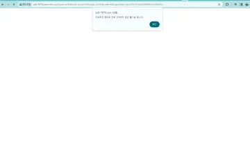 소피아, 아리츠 환전 막혀서 먹튀 신고 남깁니다 소피아, 아리츠 증거사진