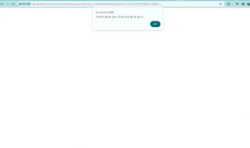 아리츠, 소피아 고객센터 시간끌기 너무 심합니다 아리츠, 소피아 증거사진