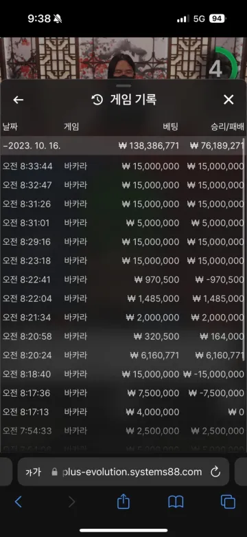 랭크카지노 돈 빼려고 하니까 계정이 이상해졌습니다 랭크카지노 증거사진