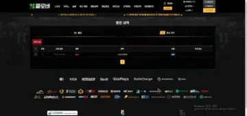 클로버 130만원 출금 못 받고 있습니다 클로버 증거사진