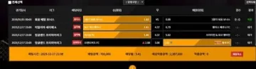 mma 고객센터 시간끌기 너무 심합니다 mma 증거사진