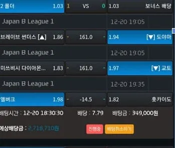 몽키 돈 빼려고 하니까 계정이 이상해졌습니다 몽키 증거사진
