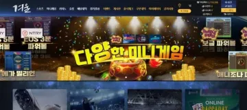 겨울 환전 넣자마자 답 끊겨서 신고합니다 겨울 증거사진