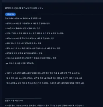 퀄리티 100만원 출금 못 받고 있습니다 퀄리티 증거사진