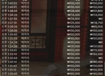 퀄리티 100만원 출금 못 받고 있습니다 퀄리티 증거사진
