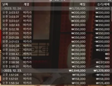 퀄리티 100만원 출금 못 받고 있습니다 퀄리티 증거사진