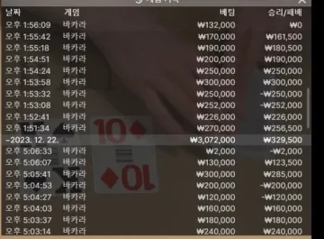 퀄리티 100만원 출금 못 받고 있습니다 퀄리티 증거사진