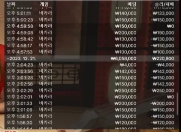 퀄리티 100만원 출금 못 받고 있습니다 퀄리티 증거사진