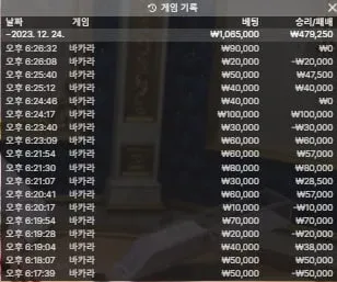 구글 (구글카지노) 환전 넣자마자 답 끊겨서 신고합니다 구글 (구글카지노) 증거사진