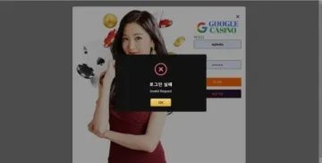구글 (구글카지노) 환전 넣자마자 답 끊겨서 신고합니다 구글 (구글카지노) 증거사진