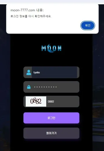 문 규정 핑계로 환전 안해줍니다 문 증거사진