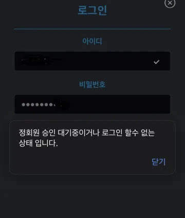 bluebet 이용하다가 6만원 묶였습니다 bluebet 증거사진