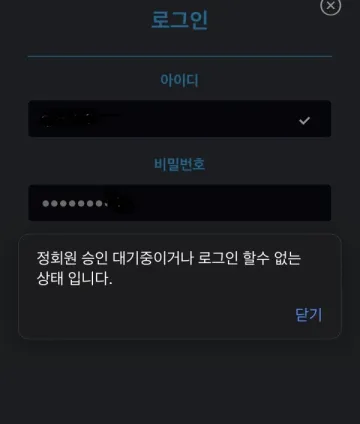 bluebet 이용하다가 6만원 묶였습니다 bluebet 증거사진