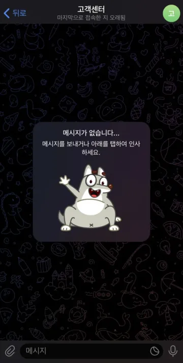 bluebet 이용하다가 6만원 묶였습니다 bluebet 증거사진