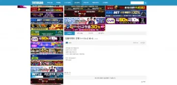 바오바오 환전 막혀서 먹튀 신고 남깁니다 바오바오 증거사진