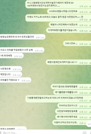 리본 567만원 출금 못 받고 있습니다 리본 증거사진