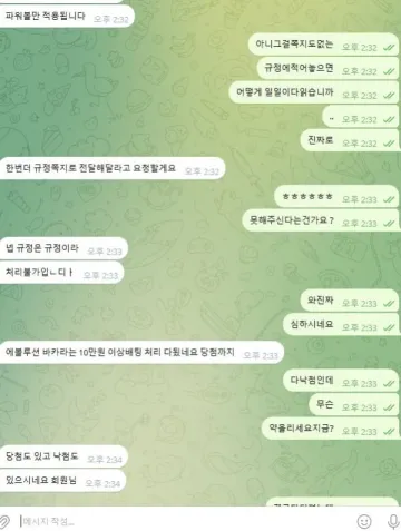 리본 567만원 출금 못 받고 있습니다 리본 증거사진