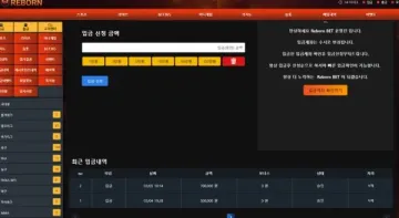 리본 567만원 출금 못 받고 있습니다 리본 증거사진