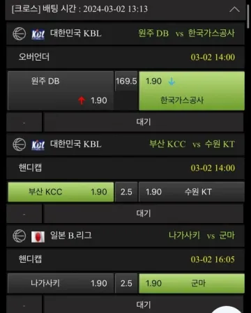 에스벳 환전 넣자마자 답 끊겨서 신고합니다 에스벳 증거사진