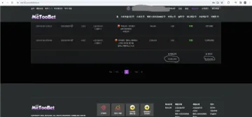 미투벳 metoobet 규정 핑계로 환전 안해줍니다 미투벳 metoobet 증거사진