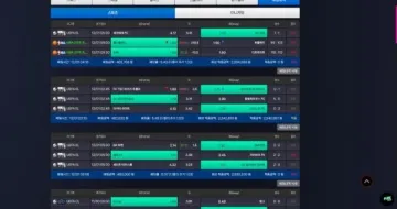 fun365 254만원 출금 못 받고 있습니다 fun365 증거사진