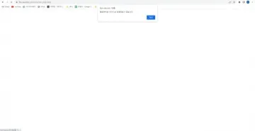 fun365 254만원 출금 못 받고 있습니다 fun365 증거사진