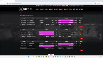 큐알코드 쓰는분들 조심하세요 먹튀 의심됩니다 큐알코드 증거사진