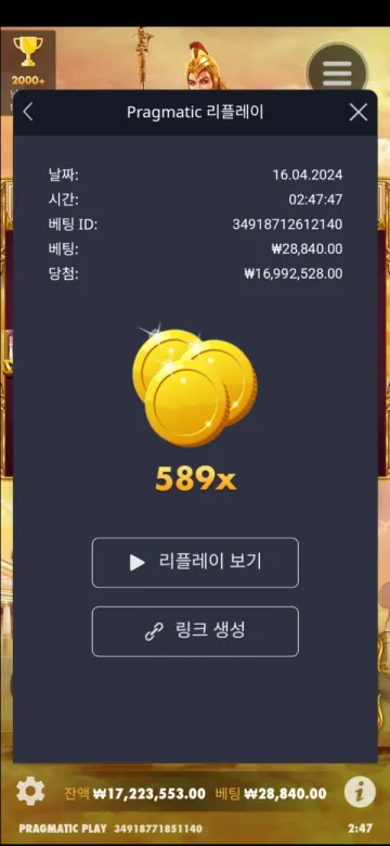 투카지노 쓰는분들 조심하세요 먹튀 의심됩니다 투카지노 증거사진