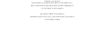 고스트 고객센터 시간끌기 너무 심합니다 고스트 증거사진