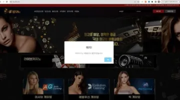 홍카지노 돈 빼려니까 계정 제한 걸렸습니다 홍카지노 증거사진