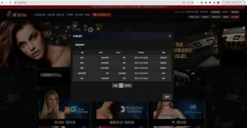 홍카지노 돈 빼려니까 계정 제한 걸렸습니다 홍카지노 증거사진