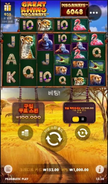 라스벳 300만원 출금 못 받고 있습니다 라스벳 증거사진
