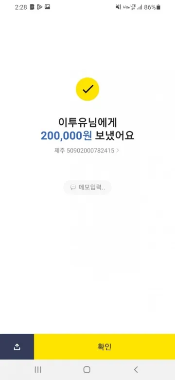 펄카지노 규정 핑계로 환전 안해줍니다 펄카지노 증거사진