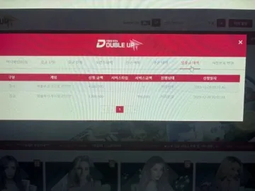 더블업카지노 출금장 핑계로 돈 안나옵니다 더블업카지노 증거사진