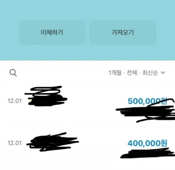 뉴헤븐 카지노 고객센터 시간끌기 너무 심합니다 뉴헤븐 카지노 증거사진