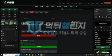 수류탄 먹튀 증거 - 수류탄 환전 화면 - 보유머니 9,046,362원·카지노 롤링 100% 완료